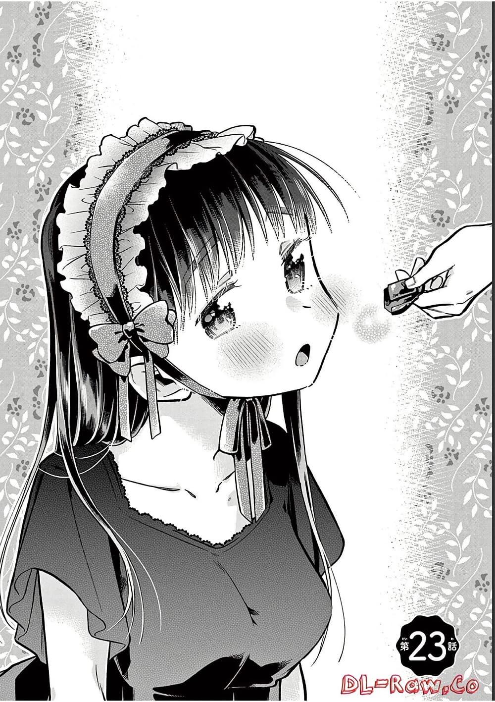 Manga-lc-com อ่านมังงะ อ่านการ์ตูน ออนไลน์ ฟรี Chotto Dake Nuke Chau Hiiragi-san ตอนที่ 1 2 3 4 5 6 7 8 9 10 11 12 13 14 ฟรี ไม่มีโฆษณา Manga-lc - อ่าน มังงะ อ่าน การ์ตูน ออนไลน์ อ่านมังงะ ฟรี