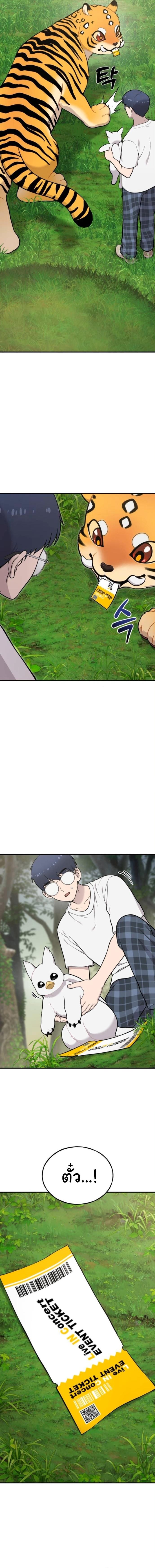 Manga-lc-com อ่านมังงะ อ่านการ์ตูน ออนไลน์ ฟรี Hello, Griffin the Fluffy Tit! ตอนที่ 1 2 3 4 5 6 7 8 9 10 11 12 13 14 ฟรี ไม่มีโฆษณา Manga-lc - อ่าน มังงะ อ่าน การ์ตูน ออนไลน์ อ่านมังงะ ฟรี