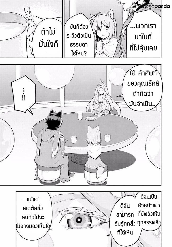 Manga-lc-com อ่านมังงะ อ่านการ์ตูน ออนไลน์ ฟรี Konjiki no Moji Tsukai – Yuusha Yonin ni Makikomareta Unique Cheat ตอนที่ 1 2 3 4 5 6 7 8 9 10 11 12 13 14 ฟรี ไม่มีโฆษณา Manga-lc - อ่าน มังงะ อ่าน การ์ตูน ออนไลน์ อ่านมังงะ ฟรี