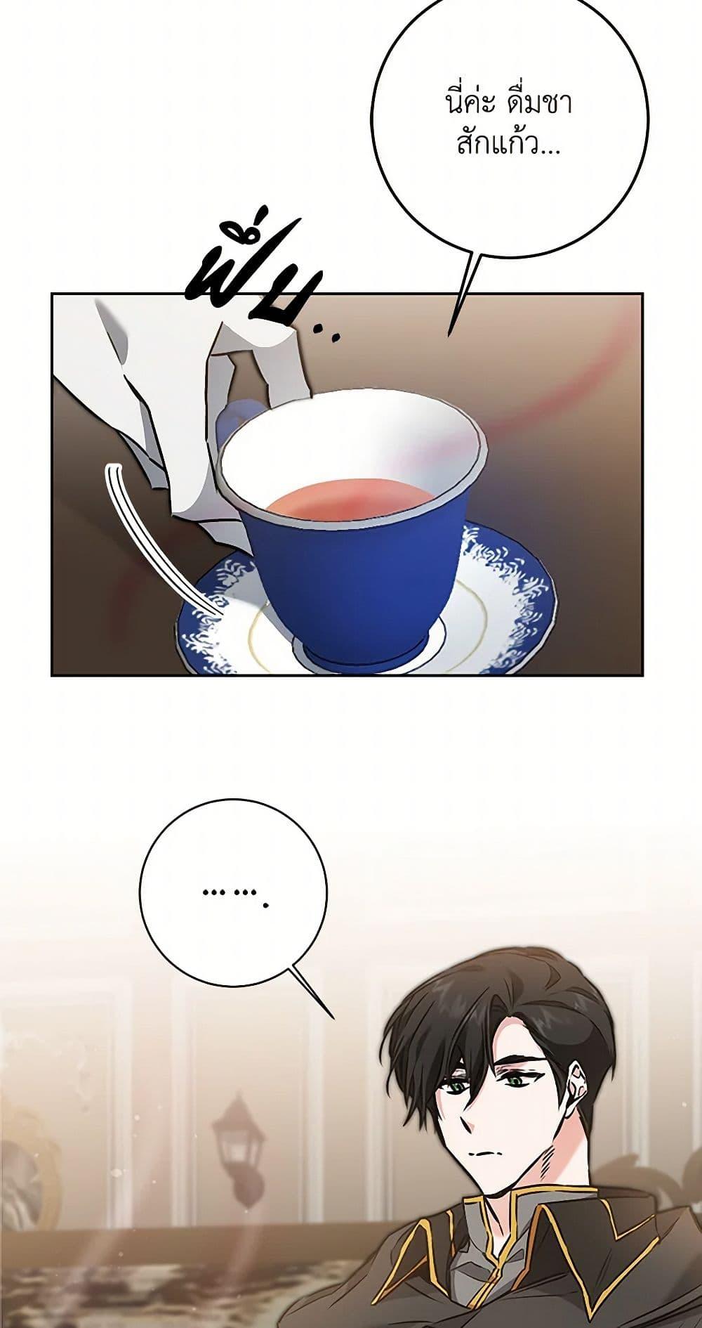 Manga-lc-com อ่านมังงะ อ่านการ์ตูน ออนไลน์ ฟรี I’ve Become the Villainous Empress of a Novel ตอนที่ 1 2 3 4 5 6 7 8 9 10 11 12 13 14 ฟรี ไม่มีโฆษณา Manga-lc - อ่าน มังงะ อ่าน การ์ตูน ออนไลน์ อ่านมังงะ ฟรี