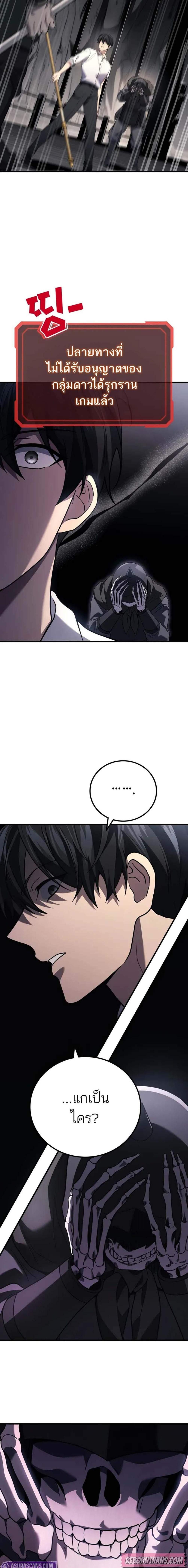 Manga-lc-com อ่านมังงะ อ่านการ์ตูน ออนไลน์ ฟรี Martial God Regressed to Level 2 ตอนที่ 1 2 3 4 5 6 7 8 9 10 11 12 13 14 ฟรี ไม่มีโฆษณา Manga-lc - อ่าน มังงะ อ่าน การ์ตูน ออนไลน์ อ่านมังงะ ฟรี