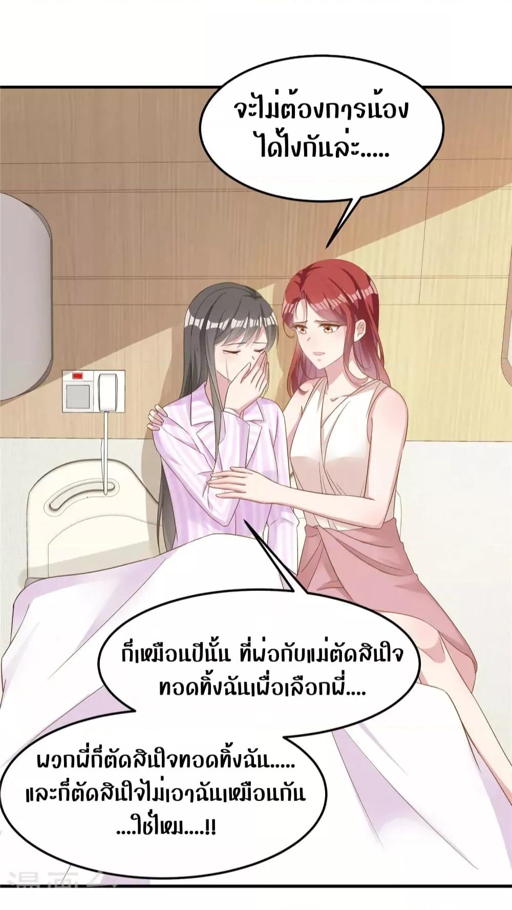 Manga-lc-com อ่านมังงะ อ่านการ์ตูน ออนไลน์ ฟรี ParanoidHiman ตอนที่ 1 2 3 4 5 6 7 8 9 10 11 12 13 14 ฟรี ไม่มีโฆษณา Manga-lc - อ่าน มังงะ อ่าน การ์ตูน ออนไลน์ อ่านมังงะ ฟรี