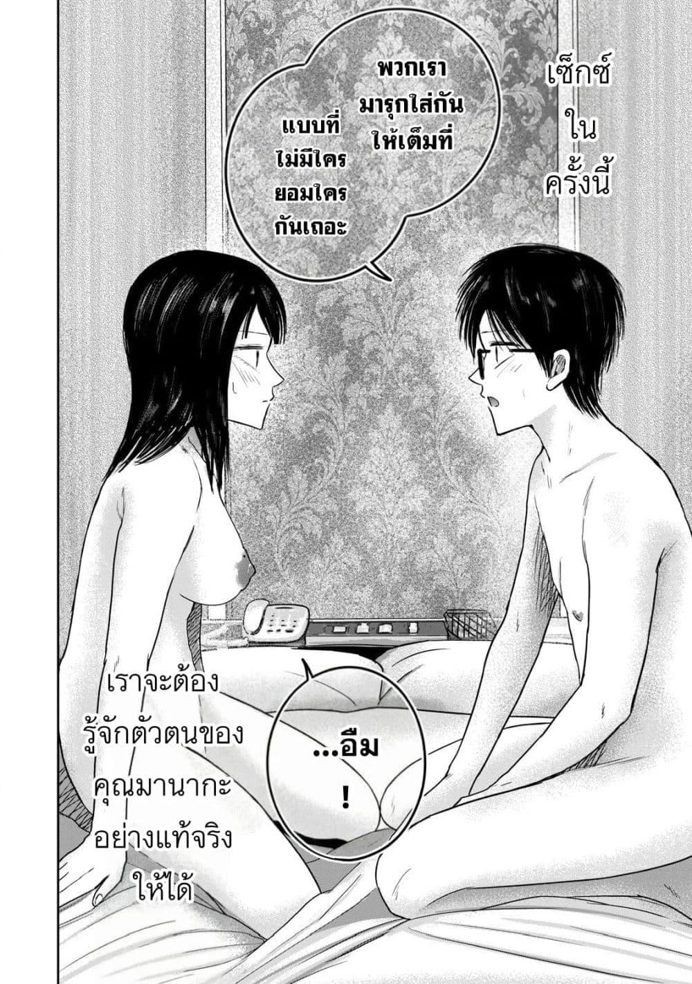 Manga-lc-com อ่านมังงะ อ่านการ์ตูน ออนไลน์ ฟรี Ueno-kun wa kaihatsu-zumi ตอนที่ 1 2 3 4 5 6 7 8 9 10 11 12 13 14 ฟรี ไม่มีโฆษณา Manga-lc - อ่าน มังงะ อ่าน การ์ตูน ออนไลน์ อ่านมังงะ ฟรี