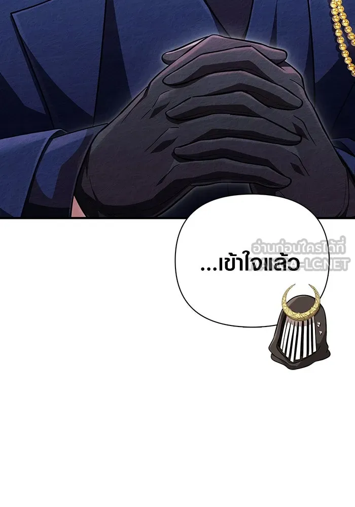 เอาชีวิตรอดในเกมฉบับคนเถื่อน ตอนที่ 85 คนเก๋าเกม รูปที่ 84