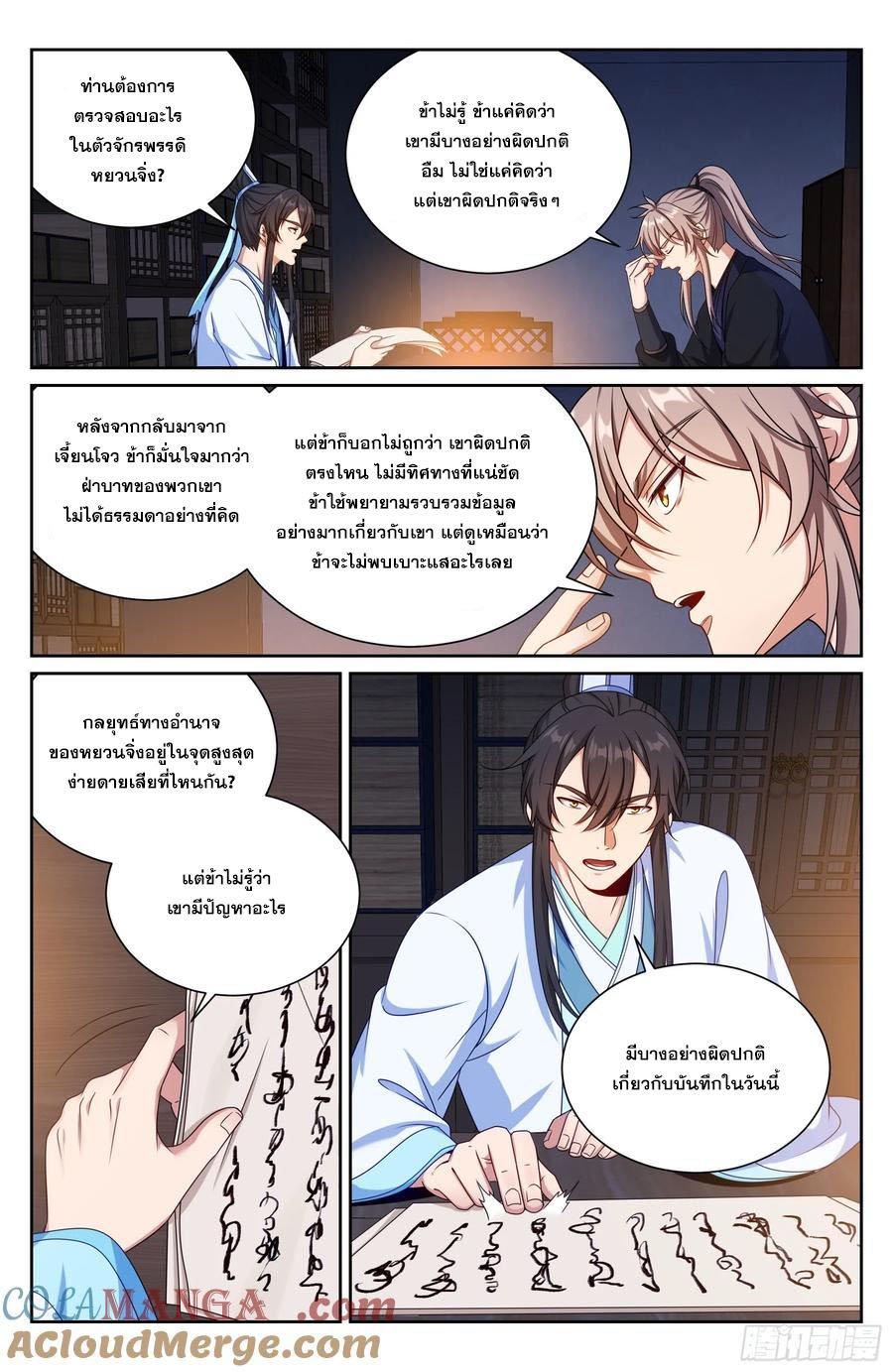Manga-lc-com อ่านมังงะ อ่านการ์ตูน ออนไลน์ ฟรี Nightwatcher ตอนที่ 1 2 3 4 5 6 7 8 9 10 11 12 13 14 ฟรี ไม่มีโฆษณา Manga-lc - อ่าน มังงะ อ่าน การ์ตูน ออนไลน์ อ่านมังงะ ฟรี