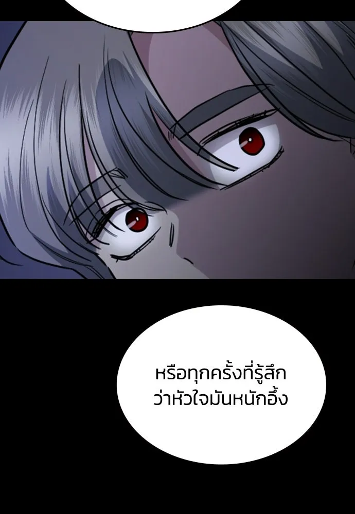 รักแล้วห้ามเลิก ตอนที่ 54 รูปที่ 116