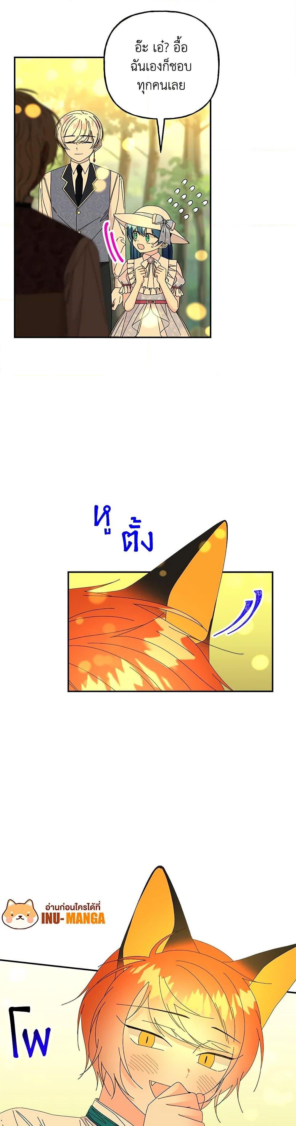 Manga-lc-com อ่านมังงะ อ่านการ์ตูน ออนไลน์ ฟรี Daughter of the Archmage ตอนที่ 1 2 3 4 5 6 7 8 9 10 11 12 13 14 ฟรี ไม่มีโฆษณา Manga-lc - อ่าน มังงะ อ่าน การ์ตูน ออนไลน์ อ่านมังงะ ฟรี