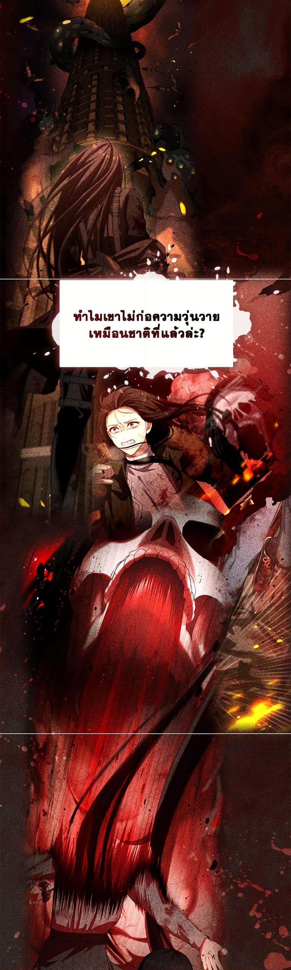 Manga-lc-com อ่านมังงะ อ่านการ์ตูน ออนไลน์ ฟรี The S-Class Hunter Doesn’t Want to Be a Villainous Princess ตอนที่ 1 2 3 4 5 6 7 8 9 10 11 12 13 14 ฟรี ไม่มีโฆษณา Manga-lc - อ่าน มังงะ อ่าน การ์ตูน ออนไลน์ อ่านมังงะ ฟรี