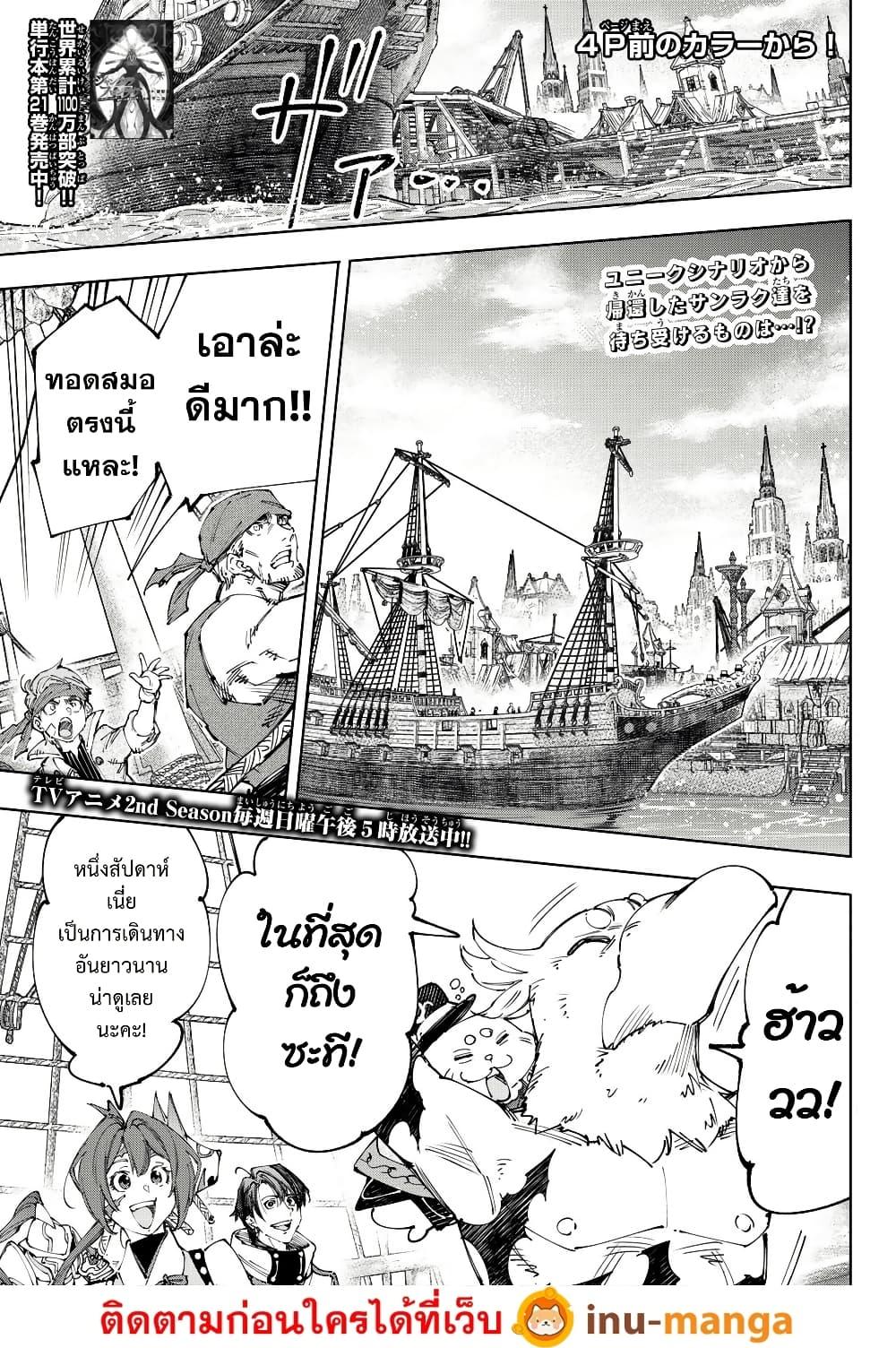 Manga-lc-com อ่านมังงะ อ่านการ์ตูน ออนไลน์ ฟรี Shangri-La Frontier ตอนที่ 1 2 3 4 5 6 7 8 9 10 11 12 13 14 ฟรี ไม่มีโฆษณา Manga-lc - อ่าน มังงะ อ่าน การ์ตูน ออนไลน์ อ่านมังงะ ฟรี