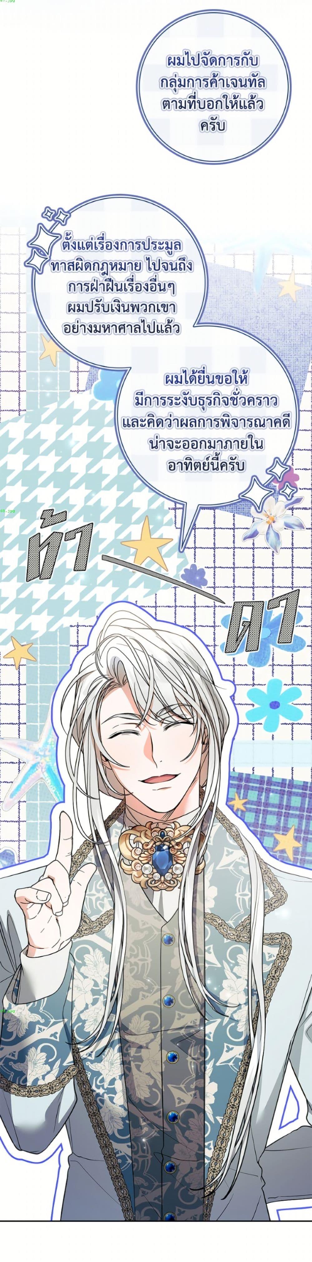 Manga-lc-com อ่านมังงะ อ่านการ์ตูน ออนไลน์ ฟรี I Adopted A Villainous Dad ตอนที่ 1 2 3 4 5 6 7 8 9 10 11 12 13 14 ฟรี ไม่มีโฆษณา Manga-lc - อ่าน มังงะ อ่าน การ์ตูน ออนไลน์ อ่านมังงะ ฟรี