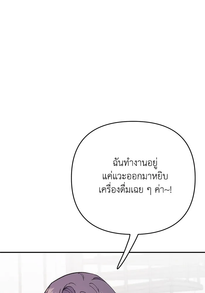รักน้ำ รักปลา รักเธอนะ ตอนที่ 14 ปลากล้าหาญ รูปที่ 17