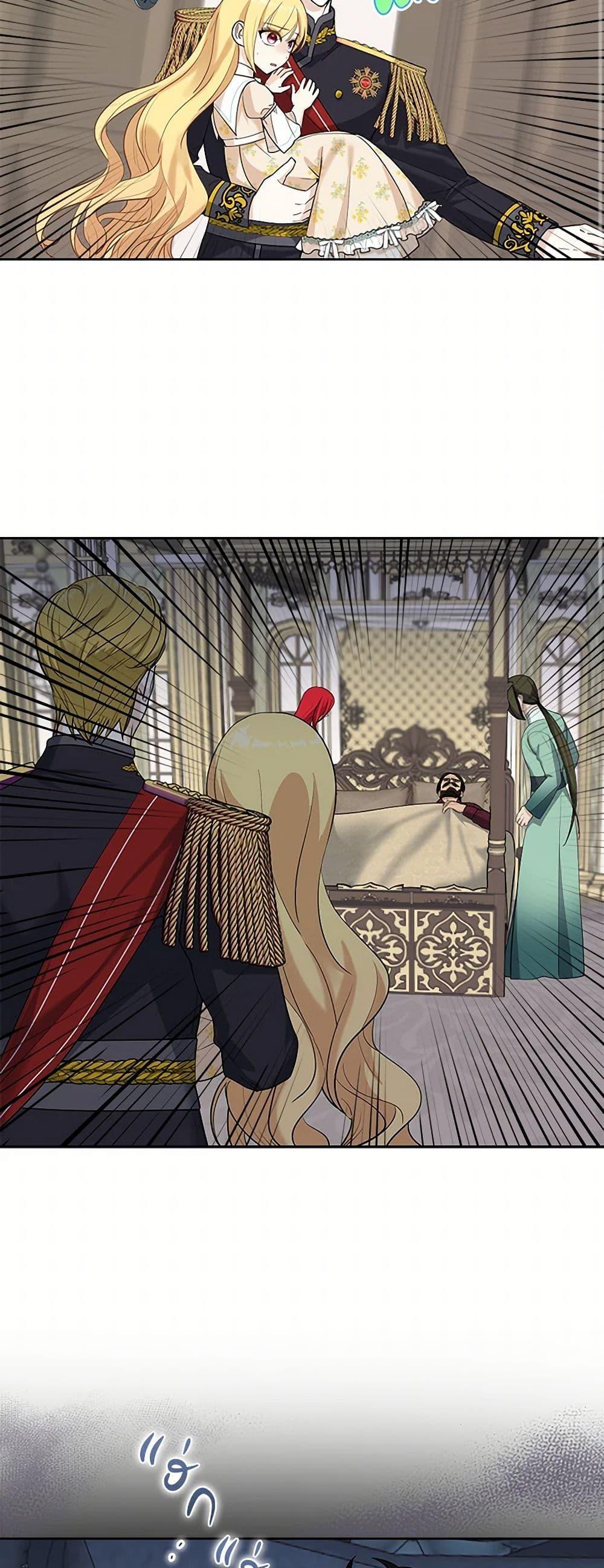 Manga-lc-com อ่านมังงะ อ่านการ์ตูน ออนไลน์ ฟรี I’ll Protect You, Daddy! ตอนที่ 1 2 3 4 5 6 7 8 9 10 11 12 13 14 ฟรี ไม่มีโฆษณา Manga-lc - อ่าน มังงะ อ่าน การ์ตูน ออนไลน์ อ่านมังงะ ฟรี