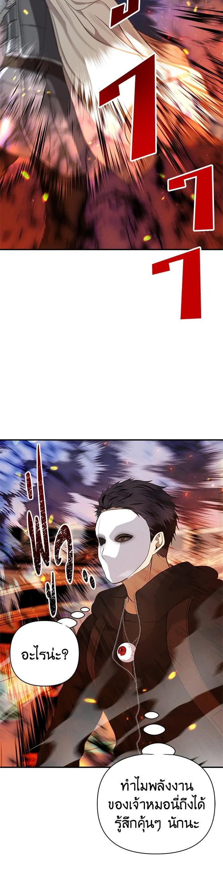 Manga-lc-com อ่านมังงะ อ่านการ์ตูน ออนไลน์ ฟรี Second Life Ranker ตอนที่ 1 2 3 4 5 6 7 8 9 10 11 12 13 14 ฟรี ไม่มีโฆษณา Manga-lc - อ่าน มังงะ อ่าน การ์ตูน ออนไลน์ อ่านมังงะ ฟรี