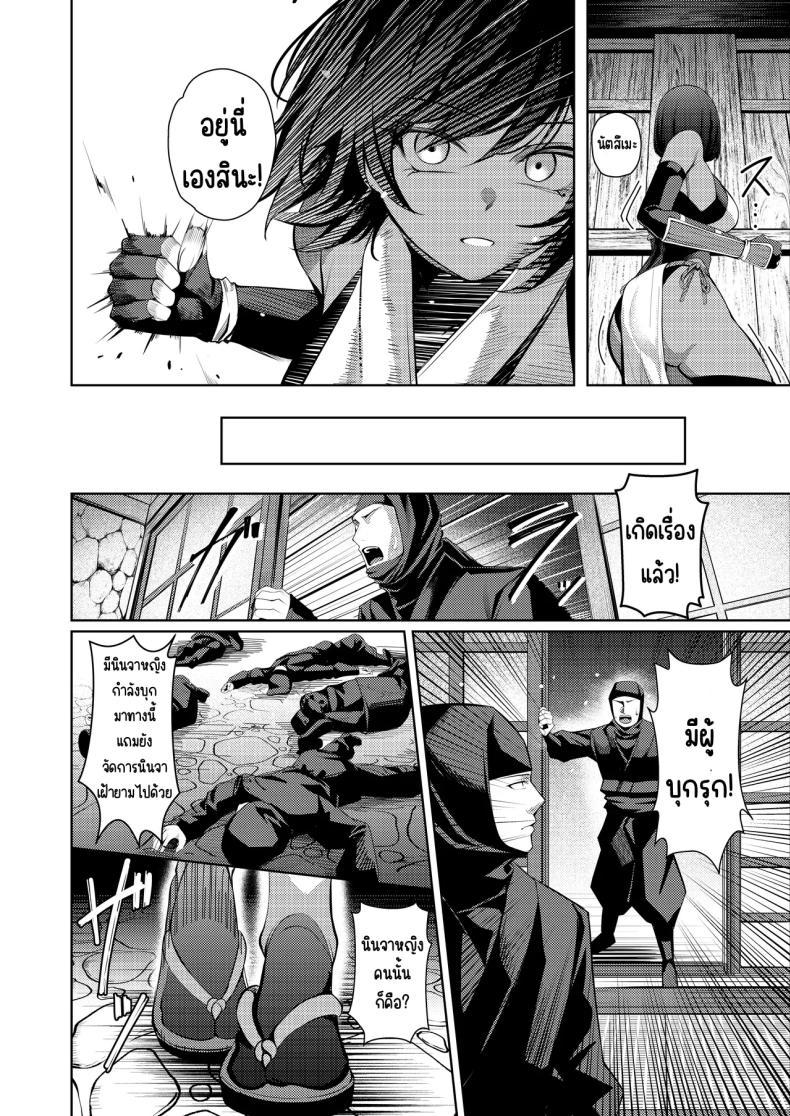 Doujin-Lc- อ่าน โดจิน มังฮวา เกาหลี ญี่ปุ่น จีน แปลไทย ความทรมานของนินจาสาว [Yoshimoto] ตอนที่ 1 2 3 4 5 6 7 8 9 10 11 12 13 14 ฟรี ไม่มีโฆษณา อ่าน โดจิน Manhwa เกาหลี ญี่ปุ่น จีน เรามีครบ คัดมาให้เน้นๆ โดจิน 18+ รับประกันความฟินโดย  Doujin Lc