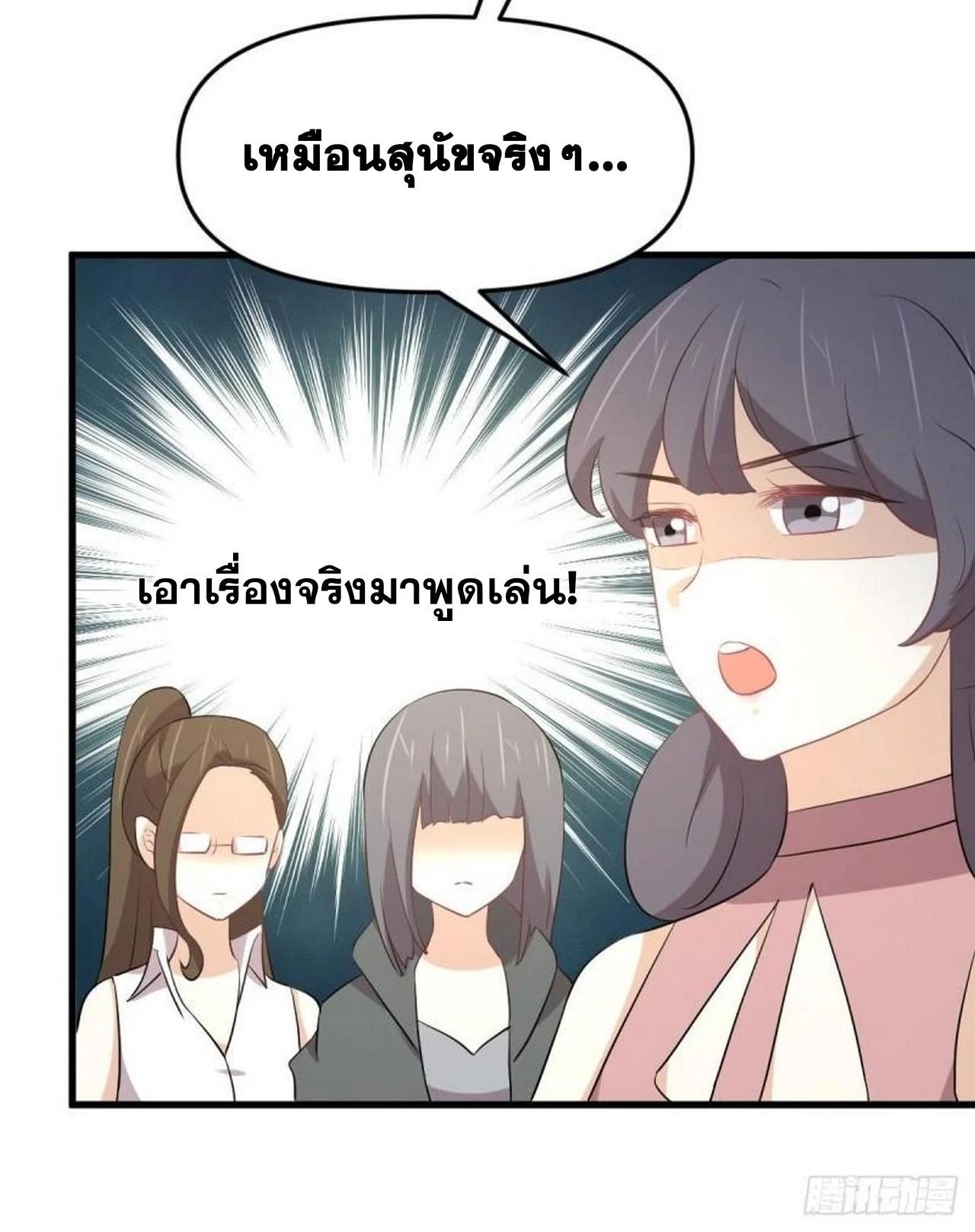 Manga-lc-com อ่านมังงะ อ่านการ์ตูน ออนไลน์ ฟรี Immortal Swordsman in the Reverse World ตอนที่ 1 2 3 4 5 6 7 8 9 10 11 12 13 14 ฟรี ไม่มีโฆษณา Manga-lc - อ่าน มังงะ อ่าน การ์ตูน ออนไลน์ อ่านมังงะ ฟรี