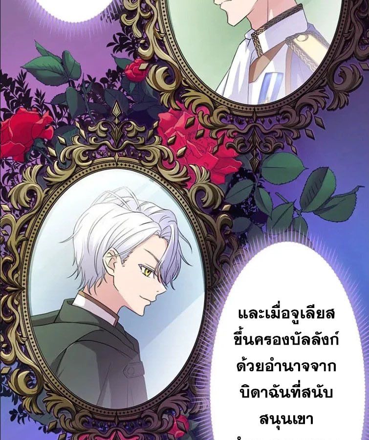 Manga-lc-com อ่านมังงะ อ่านการ์ตูน ออนไลน์ ฟรี The Legendary Assassin Reincarnated as the Beloved Youngest Daughter of a Royal Family ตอนที่ 1 2 3 4 5 6 7 8 9 10 11 12 13 14 ฟรี ไม่มีโฆษณา Manga-lc - อ่าน มังงะ อ่าน การ์ตูน ออนไลน์ อ่านมังงะ ฟรี