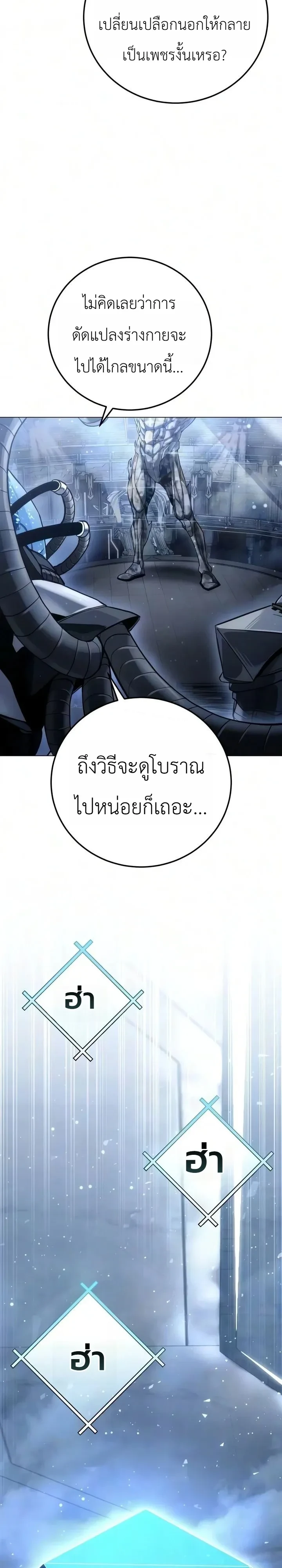 Manga-lc-com อ่านมังงะ อ่านการ์ตูน ออนไลน์ ฟรี The End of the World War ศึกชี้ชะตาสงครามวันสิ้นโลก ตอนที่ 1 2 3 4 5 6 7 8 9 10 11 12 13 14 ฟรี ไม่มีโฆษณา Manga-lc - อ่าน มังงะ อ่าน การ์ตูน ออนไลน์ อ่านมังงะ ฟรี