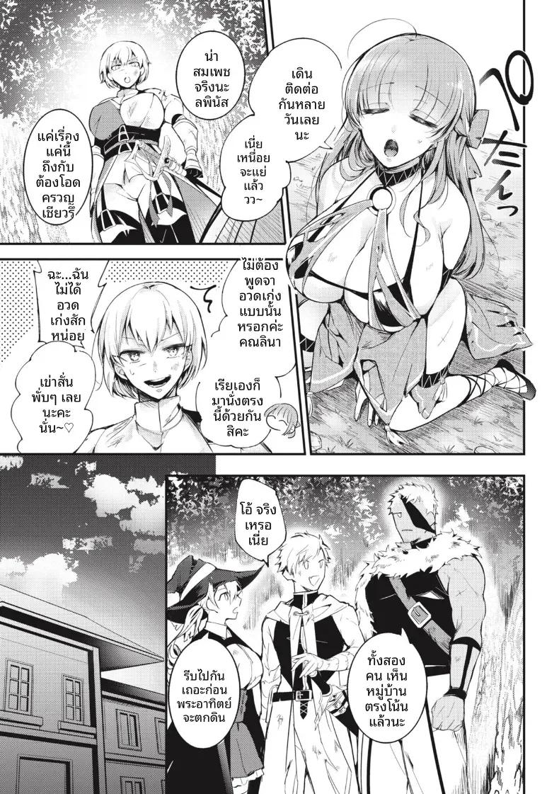 Doujin-Lc- อ่าน โดจิน มังฮวา เกาหลี ญี่ปุ่น จีน แปลไทย ปาร์ตี้ที่เเตกพ่าย [Senoo Hibiteru] ตอนที่ 1 2 3 4 5 6 7 8 9 10 11 12 13 14 ฟรี ไม่มีโฆษณา อ่าน โดจิน Manhwa เกาหลี ญี่ปุ่น จีน เรามีครบ คัดมาให้เน้นๆ โดจิน 18+ รับประกันความฟินโดย  Doujin Lc
