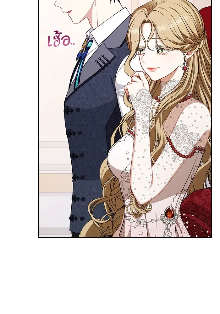 ละครชีวิตลิขิตรัก ตอนที่ 23 รูปที่ 37