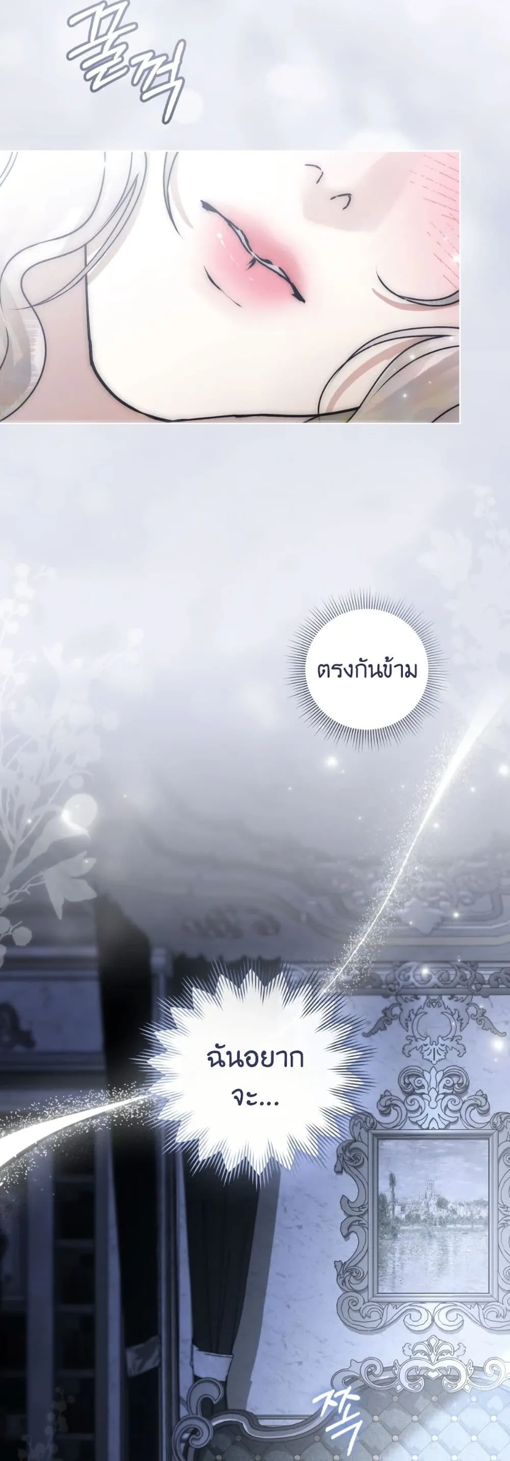 Manga-lc-com อ่านมังงะ อ่านการ์ตูน ออนไลน์ ฟรี A Wicked Husband ตอนที่ 1 2 3 4 5 6 7 8 9 10 11 12 13 14 ฟรี ไม่มีโฆษณา Manga-lc - อ่าน มังงะ อ่าน การ์ตูน ออนไลน์ อ่านมังงะ ฟรี