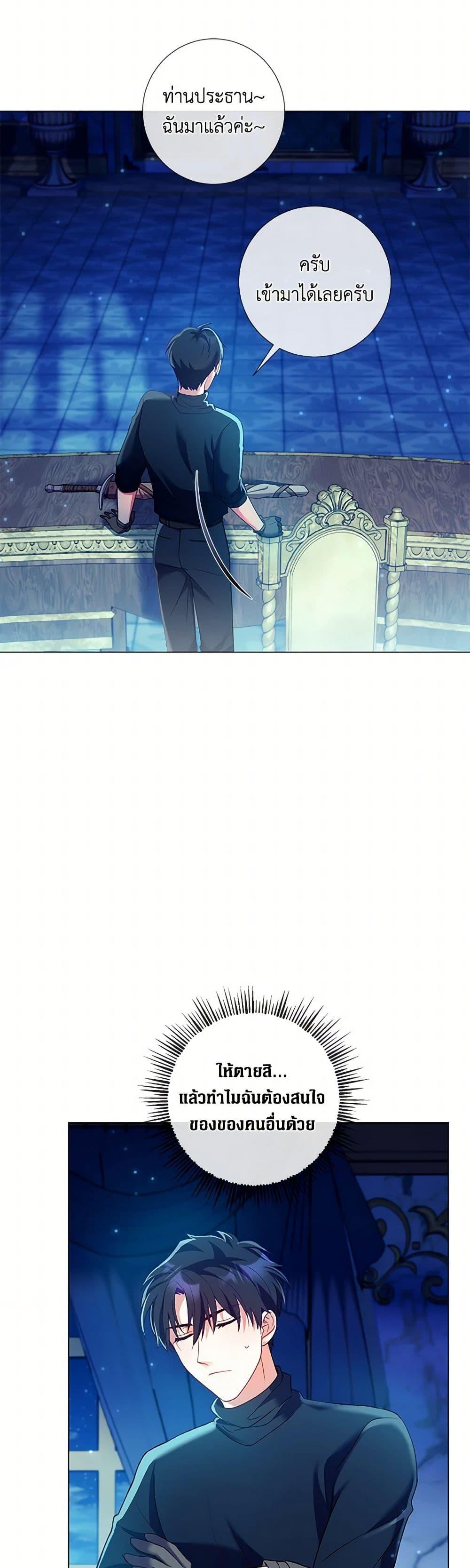 Manga-lc-com อ่านมังงะ อ่านการ์ตูน ออนไลน์ ฟรี Divorcing the Emperor ตอนที่ 1 2 3 4 5 6 7 8 9 10 11 12 13 14 ฟรี ไม่มีโฆษณา Manga-lc - อ่าน มังงะ อ่าน การ์ตูน ออนไลน์ อ่านมังงะ ฟรี