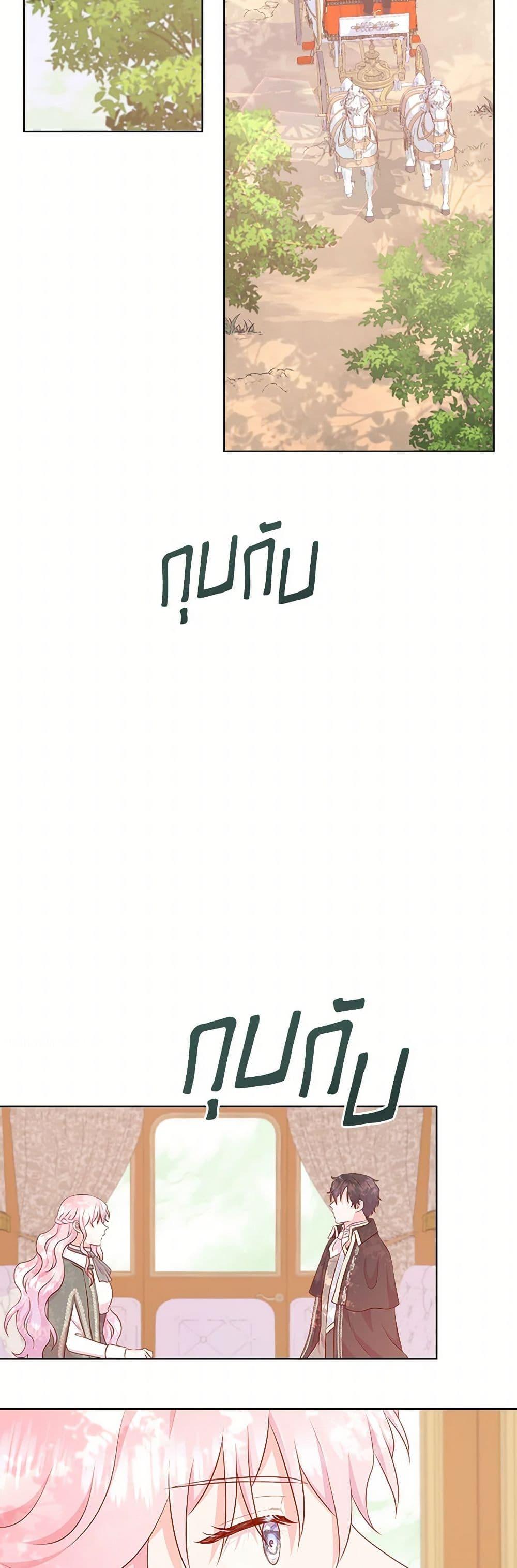 Manga-lc-com อ่านมังงะ อ่านการ์ตูน ออนไลน์ ฟรี Don’t Trust the Female Lead ตอนที่ 1 2 3 4 5 6 7 8 9 10 11 12 13 14 ฟรี ไม่มีโฆษณา Manga-lc - อ่าน มังงะ อ่าน การ์ตูน ออนไลน์ อ่านมังงะ ฟรี