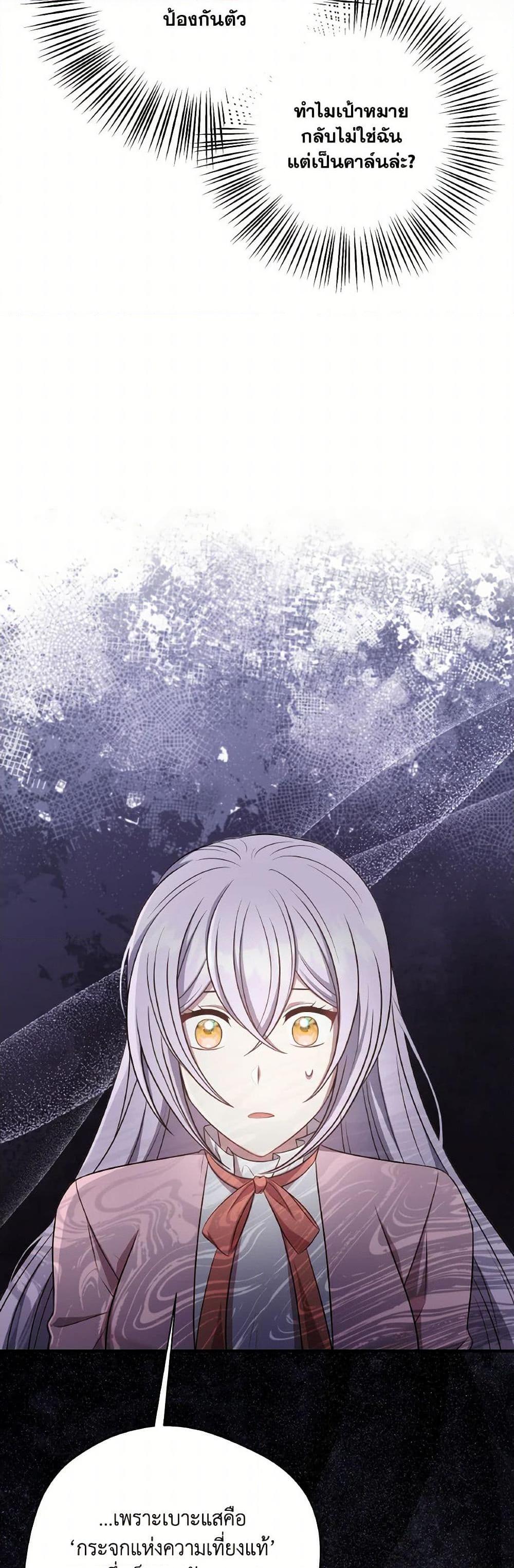 Manga-lc-com อ่านมังงะ อ่านการ์ตูน ออนไลน์ ฟรี I Became The Older Sister of A Regretful Male Lead ตอนที่ 1 2 3 4 5 6 7 8 9 10 11 12 13 14 ฟรี ไม่มีโฆษณา Manga-lc - อ่าน มังงะ อ่าน การ์ตูน ออนไลน์ อ่านมังงะ ฟรี