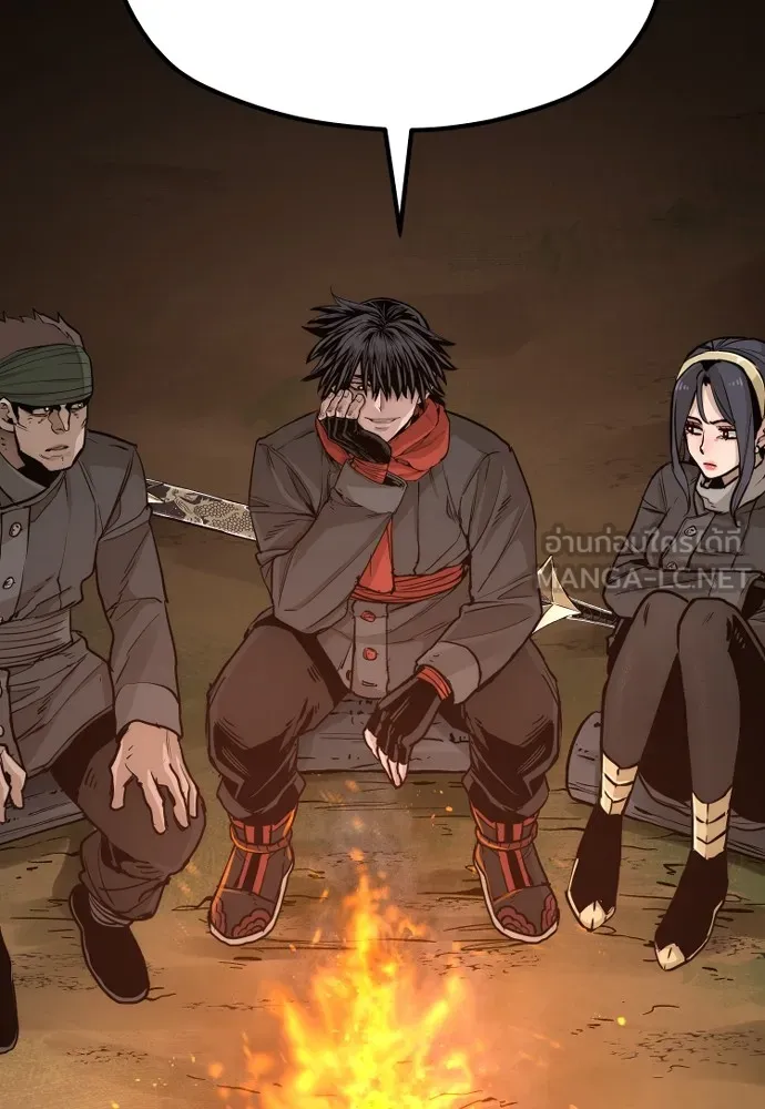 เส้นทางสู่เทพมาร ตอนที่ 74 รูปที่ 27