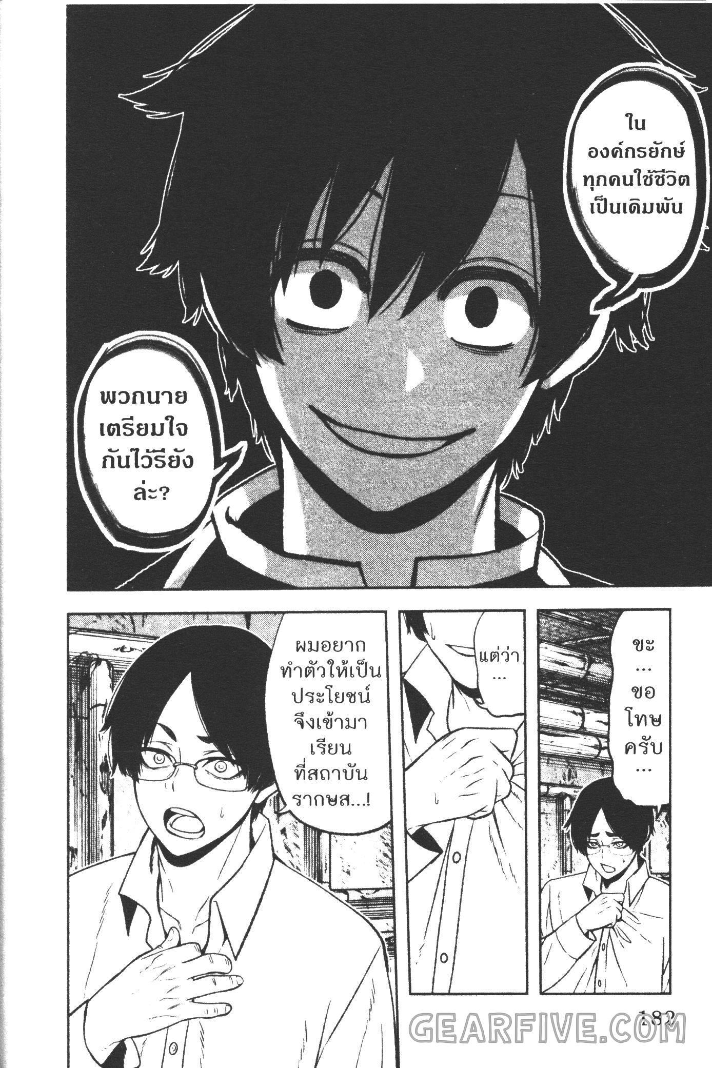 Manga-lc-com อ่านมังงะ อ่านการ์ตูน ออนไลน์ ฟรี Tougen Anki สงครามเลือดอสูร ตอนที่ 1 2 3 4 5 6 7 8 9 10 11 12 13 14 ฟรี ไม่มีโฆษณา Manga-lc - อ่าน มังงะ อ่าน การ์ตูน ออนไลน์ อ่านมังงะ ฟรี