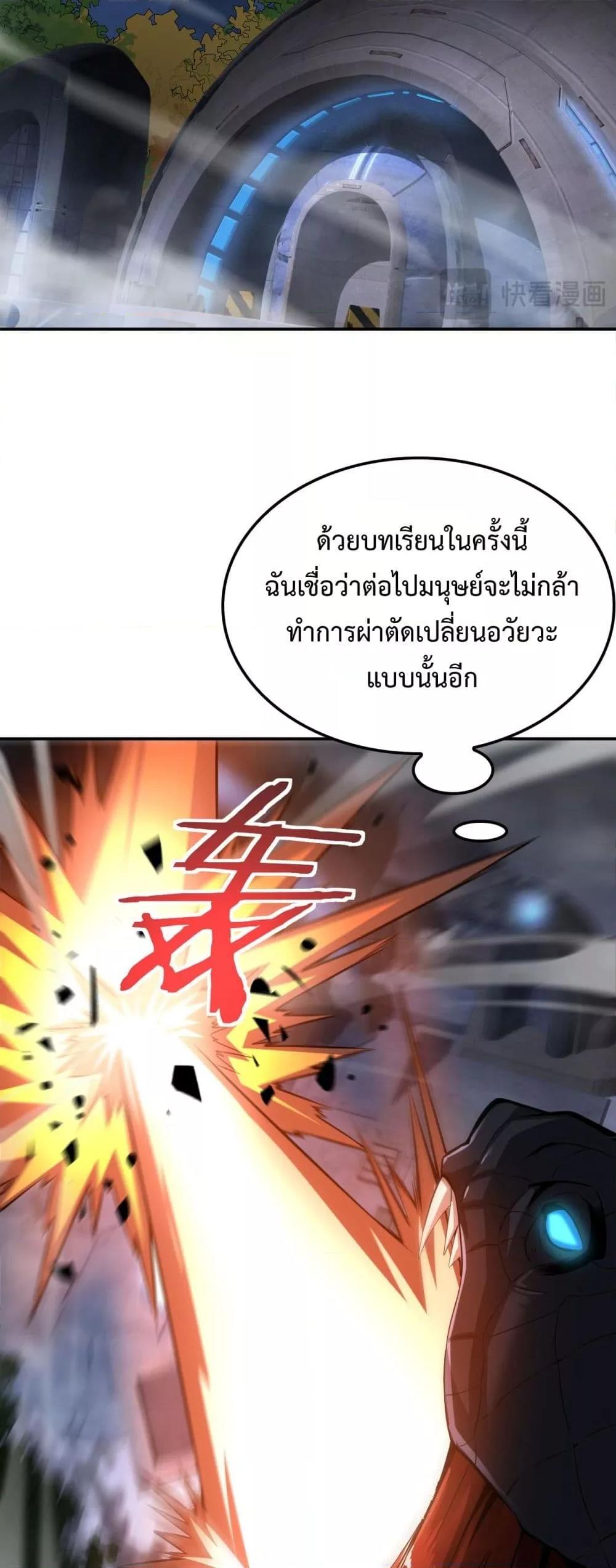 Manga-lc-com อ่านมังงะ อ่านการ์ตูน ออนไลน์ ฟรี DoomsdaySword ตอนที่ 1 2 3 4 5 6 7 8 9 10 11 12 13 14 ฟรี ไม่มีโฆษณา Manga-lc - อ่าน มังงะ อ่าน การ์ตูน ออนไลน์ อ่านมังงะ ฟรี