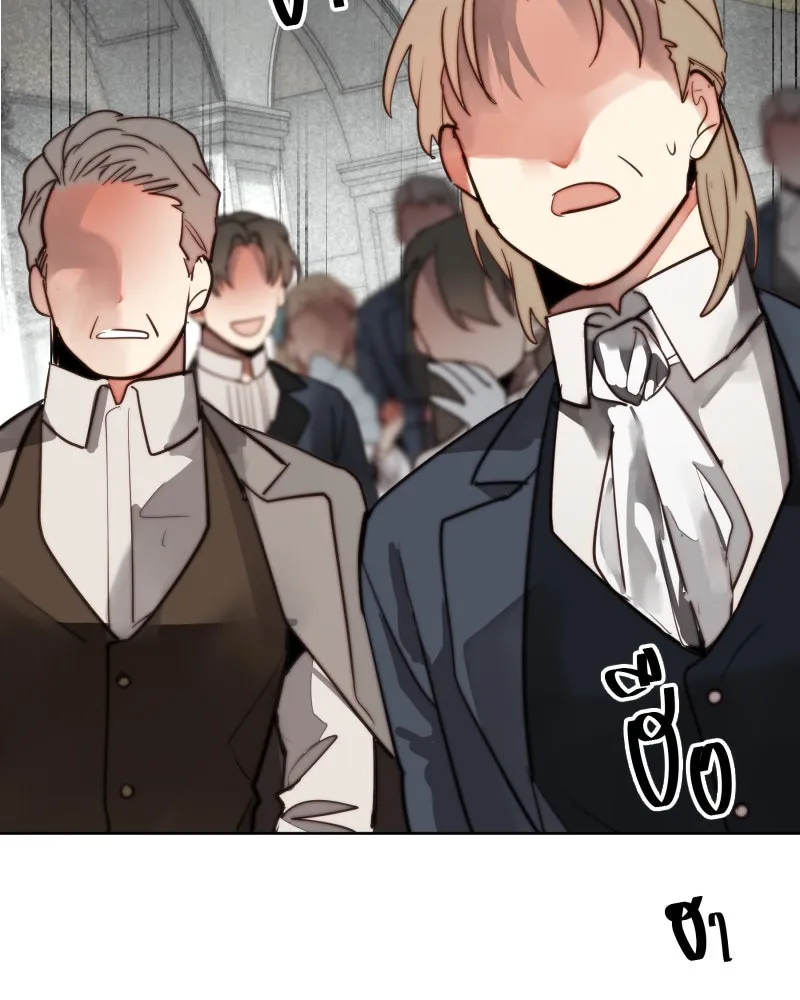 เทพมังกรคลั่งรัก ตอนที่ 56 เป้าความสนใจ รูปที่ 44