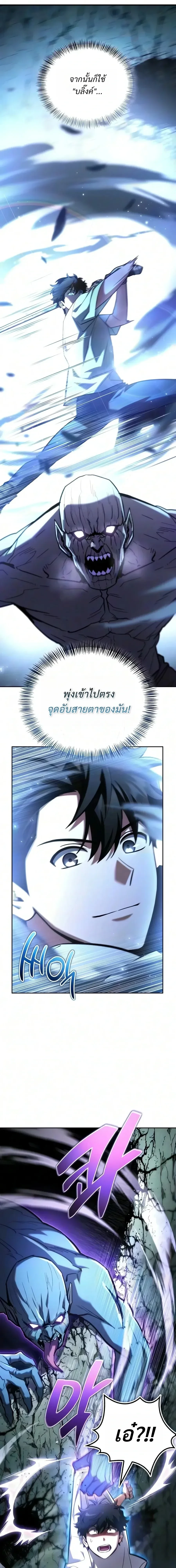Manga-lc-com อ่านมังงะ อ่านการ์ตูน ออนไลน์ ฟรี A Wimp’s Strategy Guide to Conquer the Tower กลยุทธ์พิชิตหอค ตอนที่ 1 2 3 4 5 6 7 8 9 10 11 12 13 14 ฟรี ไม่มีโฆษณา Manga-lc - อ่าน มังงะ อ่าน การ์ตูน ออนไลน์ อ่านมังงะ ฟรี
