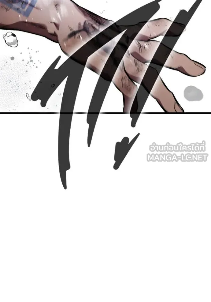 มหาสงครามคนแกร่ง ตอนที่ 58 รูปที่ 42