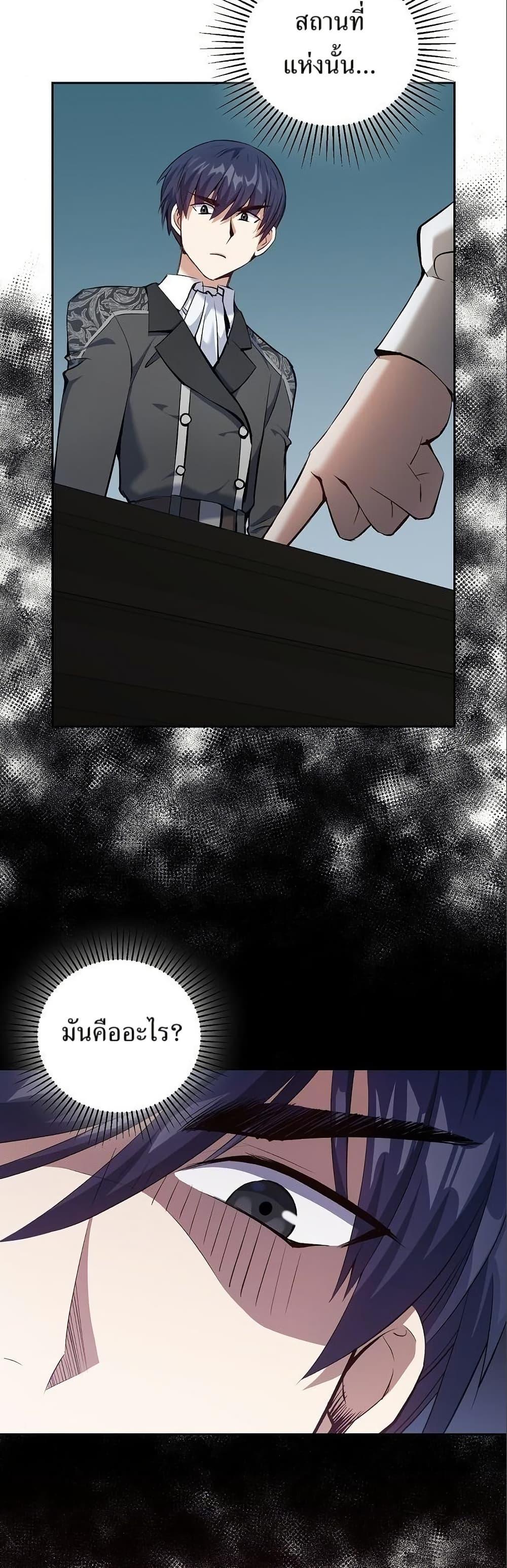 Manga-lc-com อ่านมังงะ อ่านการ์ตูน ออนไลน์ ฟรี Kill the Emperor ตอนที่ 1 2 3 4 5 6 7 8 9 10 11 12 13 14 ฟรี ไม่มีโฆษณา Manga-lc - อ่าน มังงะ อ่าน การ์ตูน ออนไลน์ อ่านมังงะ ฟรี