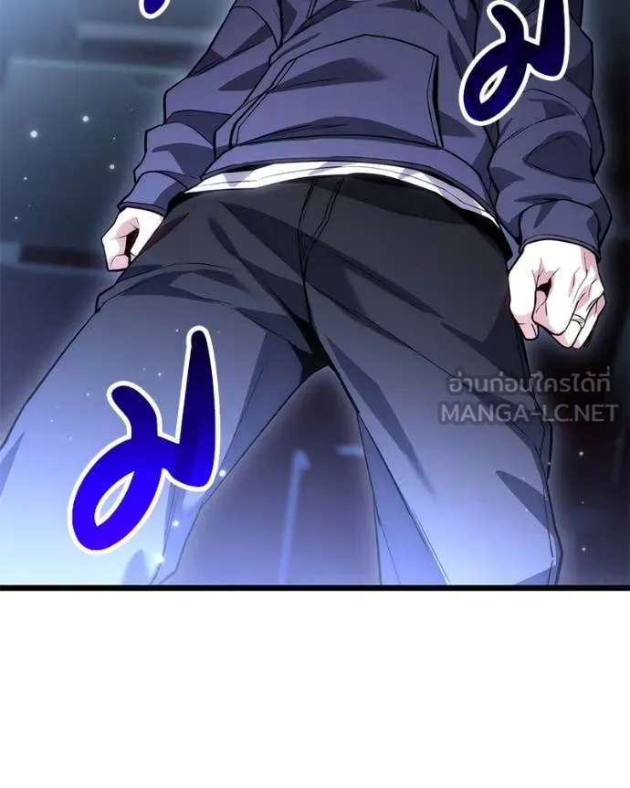 โทษที พื้นที่นี้ ตอนที่ 46 รูปที่ 87