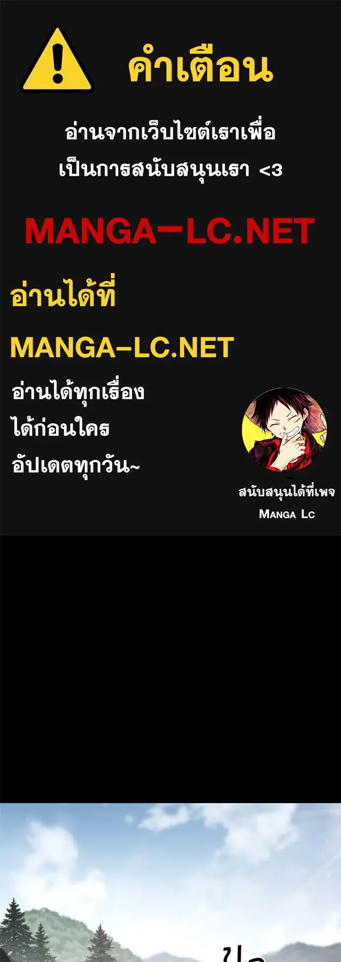 Baek XX ตอนที่ 125 รูปที่ 1