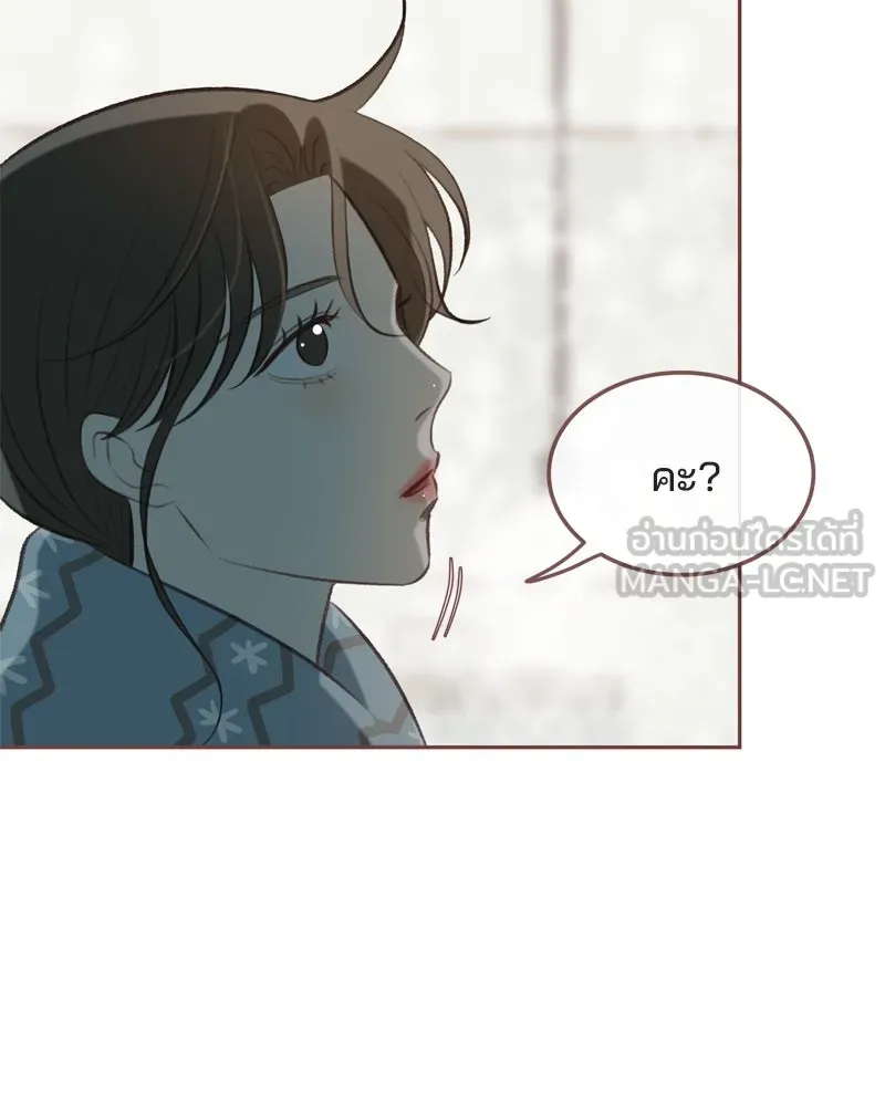 เพียงลมหนาว ตอนที่ 12 รูปที่ 57