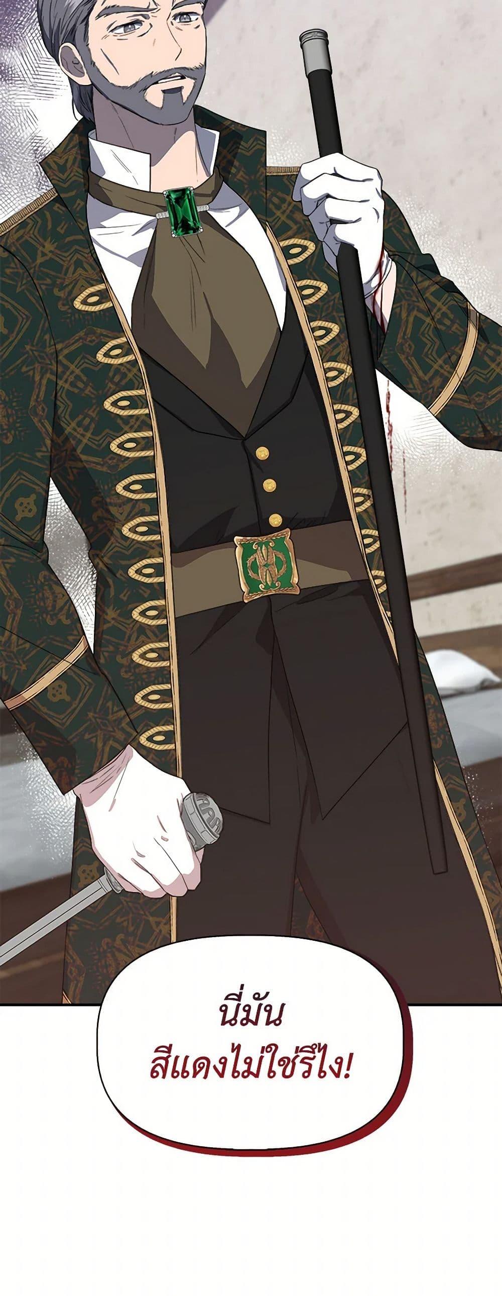 Manga-lc-com อ่านมังงะ อ่านการ์ตูน ออนไลน์ ฟรี I Wasn’t the Cinderella ตอนที่ 1 2 3 4 5 6 7 8 9 10 11 12 13 14 ฟรี ไม่มีโฆษณา Manga-lc - อ่าน มังงะ อ่าน การ์ตูน ออนไลน์ อ่านมังงะ ฟรี