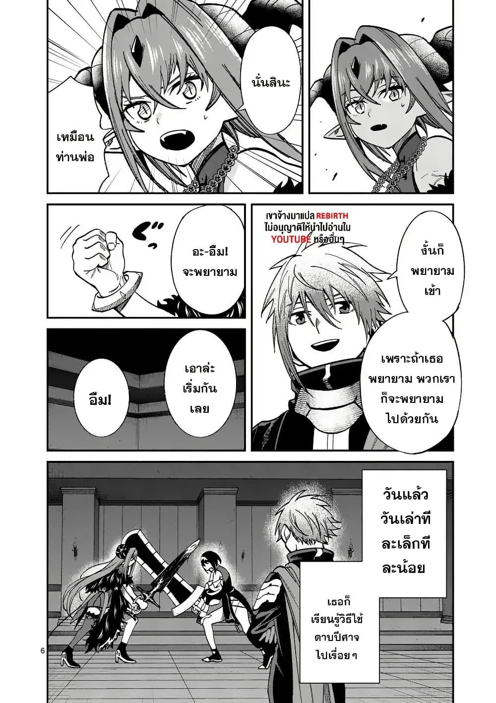 Manga-lc-com อ่านมังงะ อ่านการ์ตูน ออนไลน์ ฟรี Power-Hara Genkai Yuusha, Maougun kara Koutaiguu de Scout sareru – Yuusha Ranking 1-i na no ni Tedori ga Gomi sugite Seikatsu Dekimasen ตอนที่ 1 2 3 4 5 6 7 8 9 10 11 12 13 14 ฟรี ไม่มีโฆษณา Manga-lc - อ่าน มังงะ อ่าน การ์ตูน ออนไลน์ อ่านมังงะ ฟรี