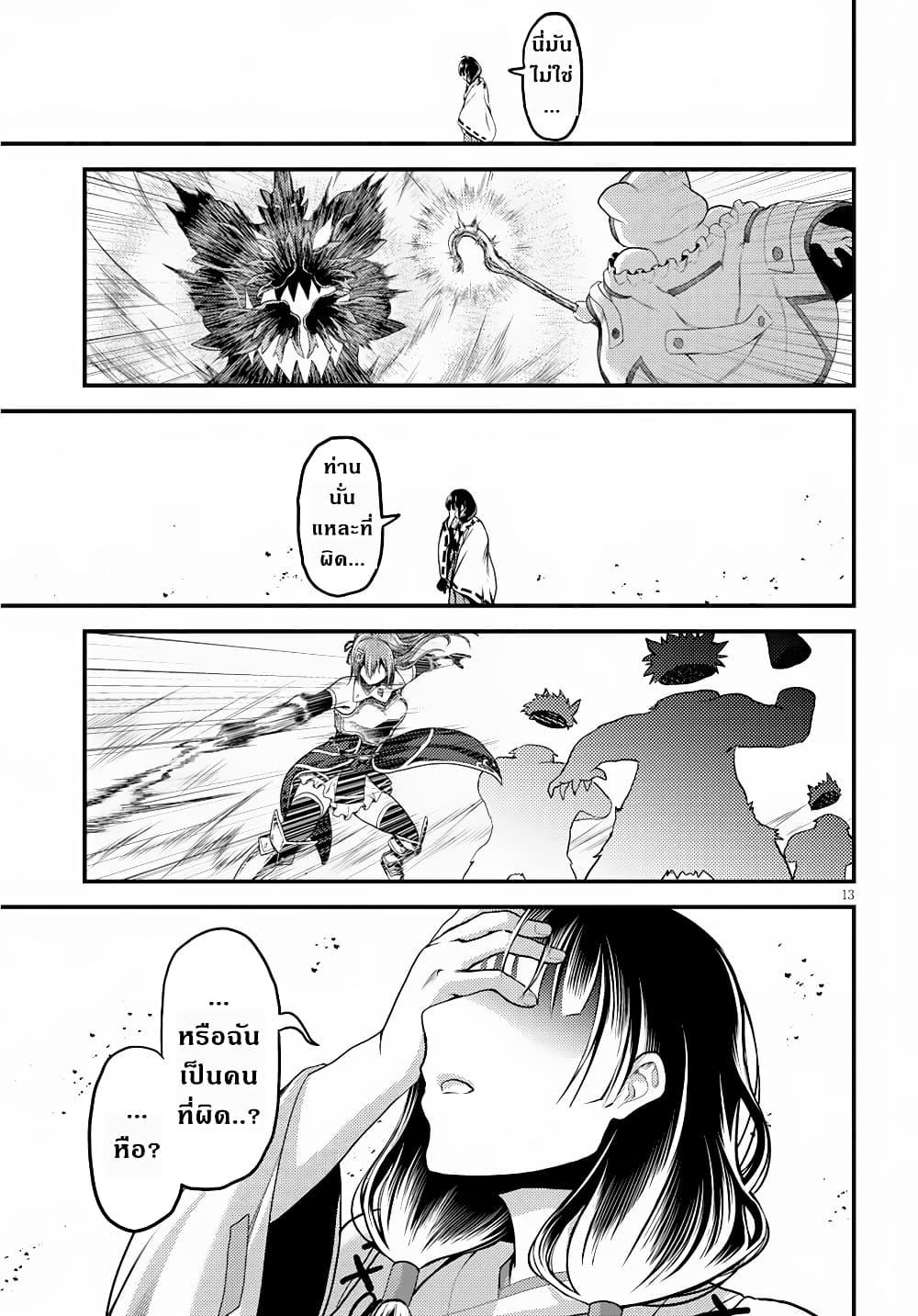 Manga-lc-com อ่านมังงะ อ่านการ์ตูน ออนไลน์ ฟรี Murabito desu ga Nani ka ตอนที่ 1 2 3 4 5 6 7 8 9 10 11 12 13 14 ฟรี ไม่มีโฆษณา Manga-lc - อ่าน มังงะ อ่าน การ์ตูน ออนไลน์ อ่านมังงะ ฟรี