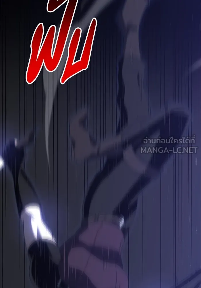 อดีตบอสหอคอย ตอนที่ 63 รูปที่ 27