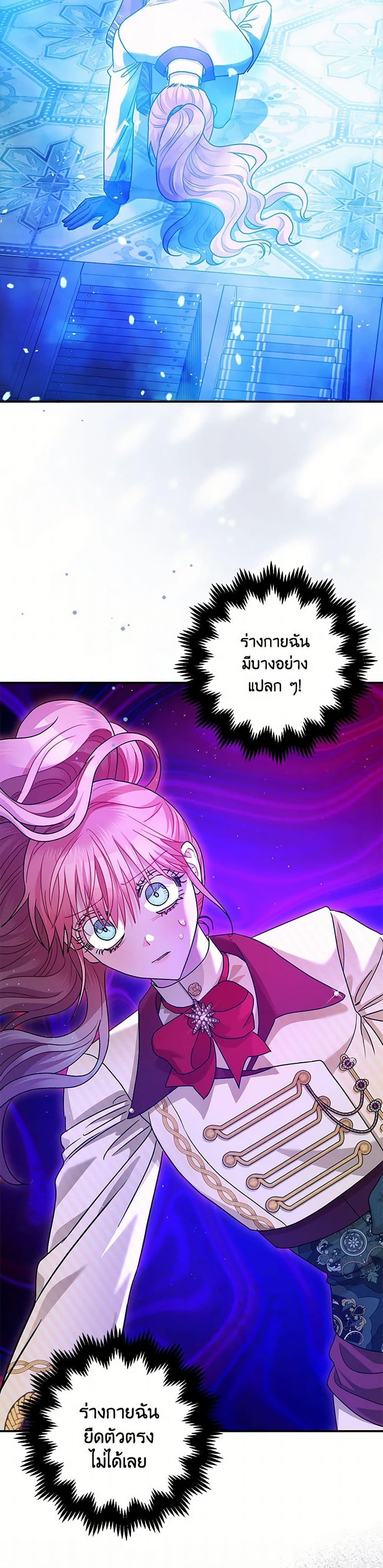 Manga-lc-com อ่านมังงะ อ่านการ์ตูน ออนไลน์ ฟรี The Tyrant’s Tranquilizer ตอนที่ 1 2 3 4 5 6 7 8 9 10 11 12 13 14 ฟรี ไม่มีโฆษณา Manga-lc - อ่าน มังงะ อ่าน การ์ตูน ออนไลน์ อ่านมังงะ ฟรี