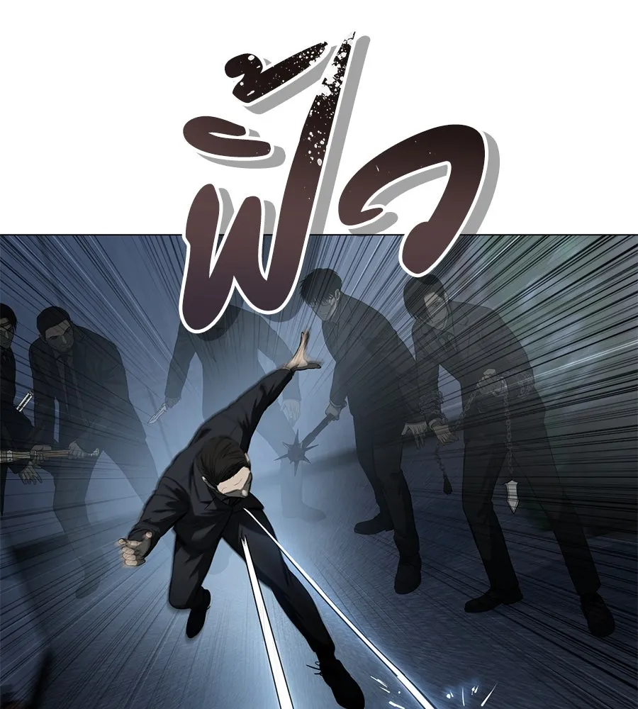 มัจจุราชชุดแดง ตอนที่ 5 รูปที่ 133