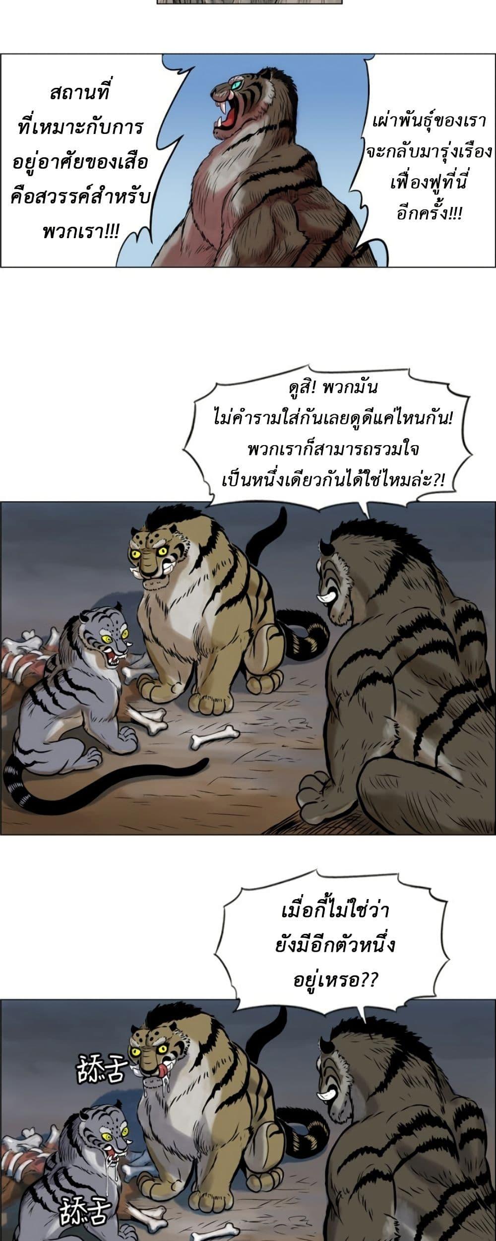 Manga-lc-com อ่านมังงะ อ่านการ์ตูน ออนไลน์ ฟรี Tiger Brother ตอนที่ 1 2 3 4 5 6 7 8 9 10 11 12 13 14 ฟรี ไม่มีโฆษณา Manga-lc - อ่าน มังงะ อ่าน การ์ตูน ออนไลน์ อ่านมังงะ ฟรี