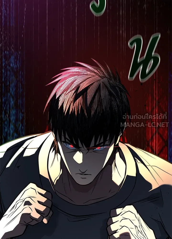 ราชาลานประลอง ตอนที่ 38 รูปที่ 207