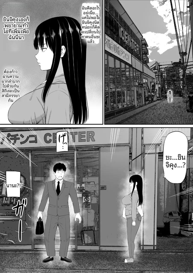 Doujin-Lc- อ่าน โดจิน มังฮวา เกาหลี ญี่ปุ่น จีน แปลไทย เมื่อแม่บ้านมีหนี้สินเริ่มรับจ้างทำงานบ้าน (Aramaa) ตอนที่ 1 2 3 4 5 6 7 8 9 10 11 12 13 14 ฟรี ไม่มีโฆษณา อ่าน โดจิน Manhwa เกาหลี ญี่ปุ่น จีน เรามีครบ คัดมาให้เน้นๆ โดจิน 18+ รับประกันความฟินโดย  Doujin Lc