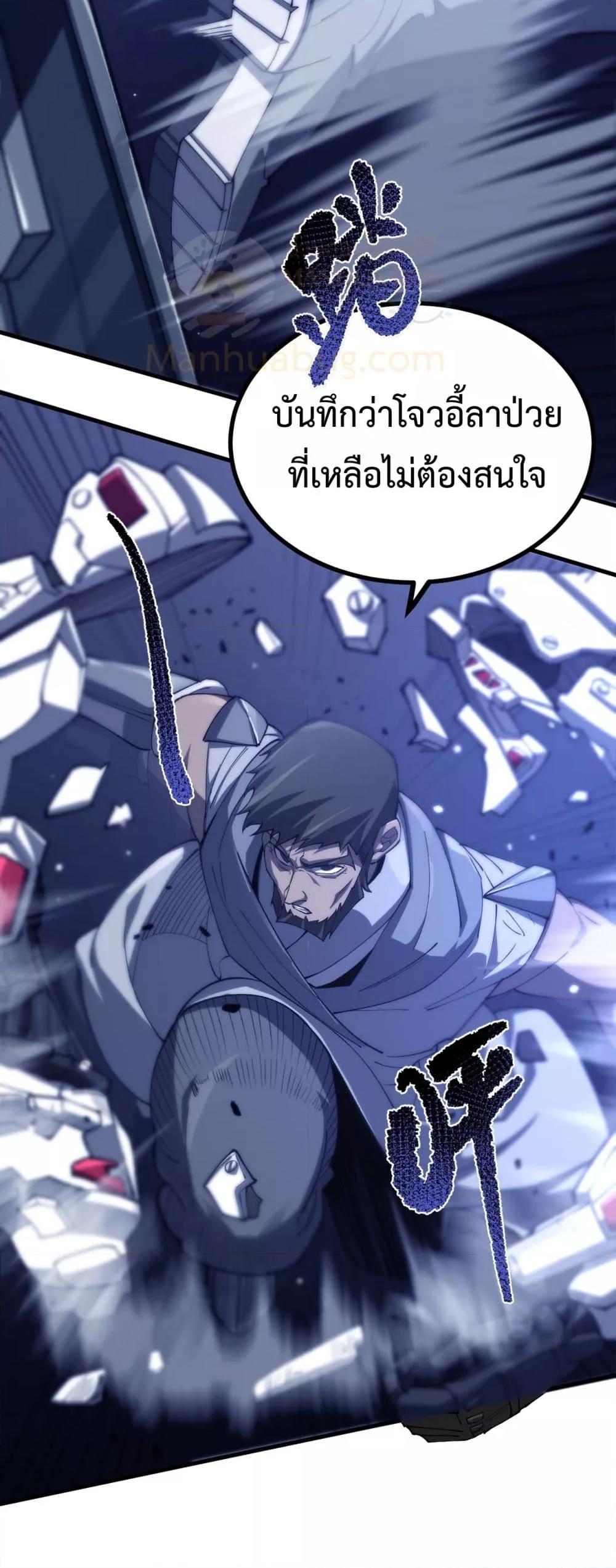 Manga-lc-com อ่านมังงะ อ่านการ์ตูน ออนไลน์ ฟรี SSSlevelSaint ตอนที่ 1 2 3 4 5 6 7 8 9 10 11 12 13 14 ฟรี ไม่มีโฆษณา Manga-lc - อ่าน มังงะ อ่าน การ์ตูน ออนไลน์ อ่านมังงะ ฟรี