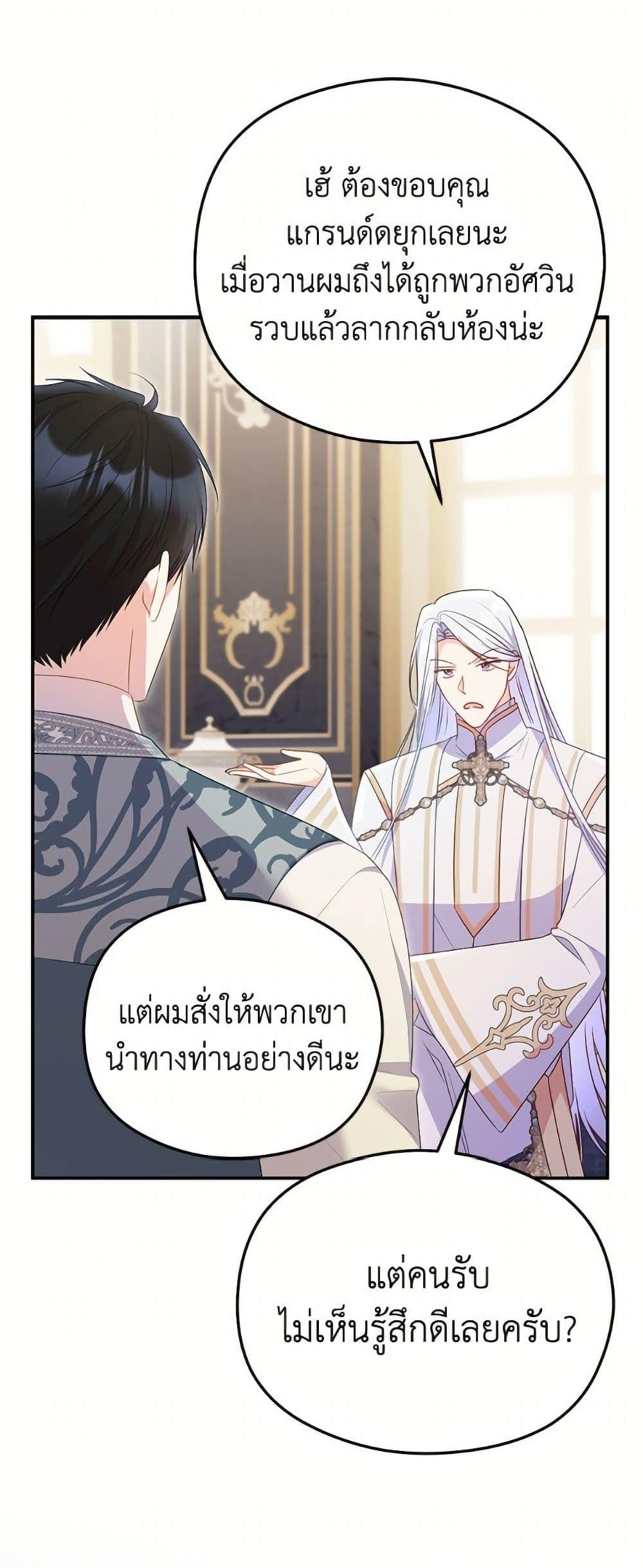 Manga-lc-com อ่านมังงะ อ่านการ์ตูน ออนไลน์ ฟรี The Villainess Captured the Grand Duke ตอนที่ 1 2 3 4 5 6 7 8 9 10 11 12 13 14 ฟรี ไม่มีโฆษณา Manga-lc - อ่าน มังงะ อ่าน การ์ตูน ออนไลน์ อ่านมังงะ ฟรี