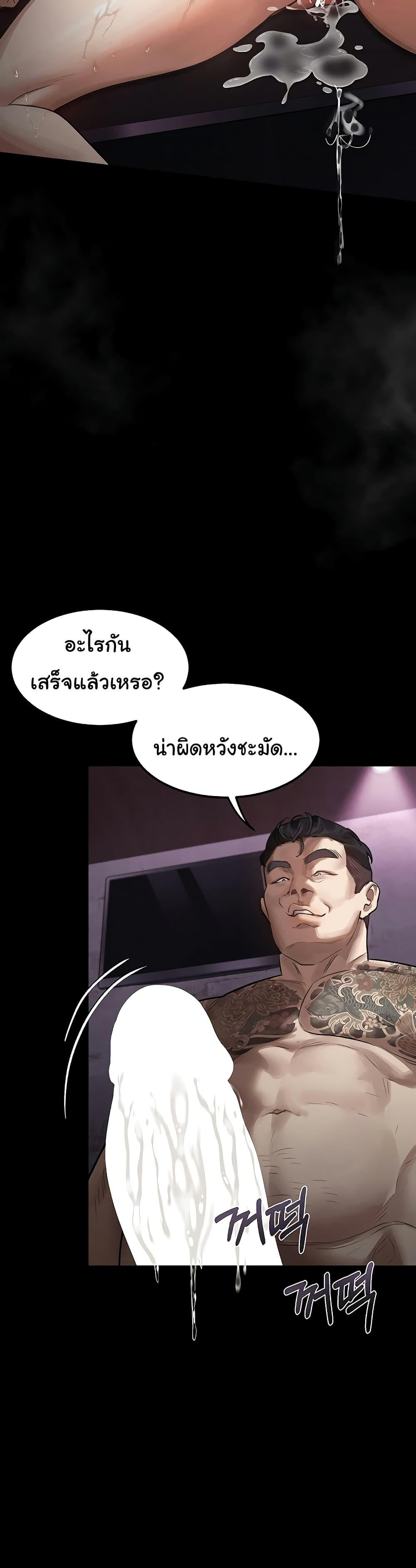Doujin-Lc- อ่าน โดจิน มังฮวา เกาหลี ญี่ปุ่น จีน แปลไทย Dirty Talk ตอนที่ 1 2 3 4 5 6 7 8 9 10 11 12 13 14 ฟรี ไม่มีโฆษณา อ่าน โดจิน Manhwa เกาหลี ญี่ปุ่น จีน เรามีครบ คัดมาให้เน้นๆ โดจิน 18+ รับประกันความฟินโดย  Doujin Lc