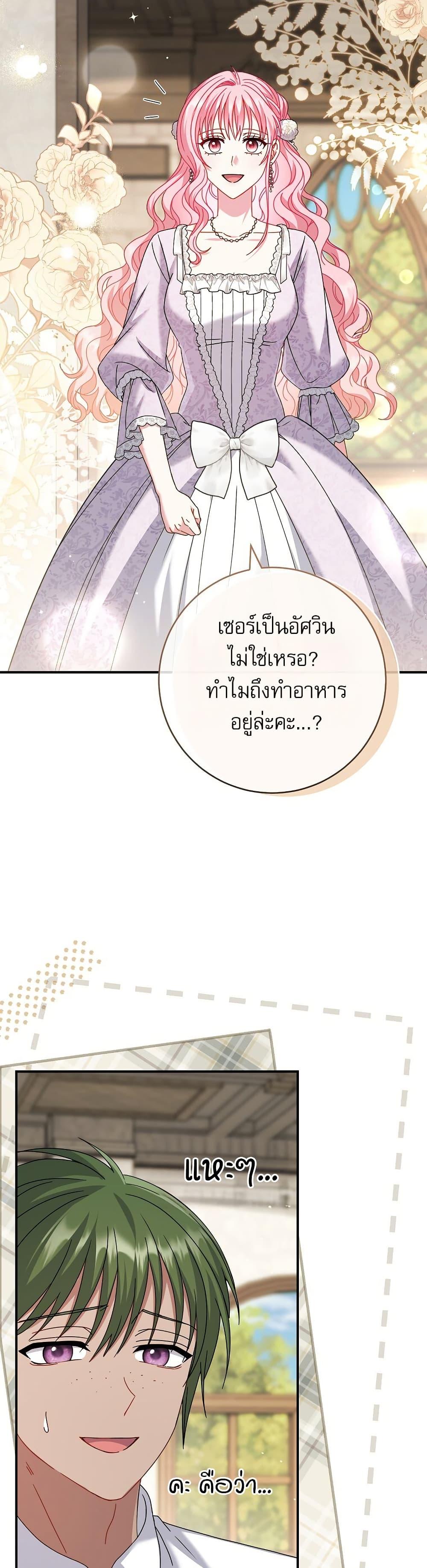 Manga-lc-com อ่านมังงะ อ่านการ์ตูน ออนไลน์ ฟรี Rather Than The Son, I’ll Take The Father ตอนที่ 1 2 3 4 5 6 7 8 9 10 11 12 13 14 ฟรี ไม่มีโฆษณา Manga-lc - อ่าน มังงะ อ่าน การ์ตูน ออนไลน์ อ่านมังงะ ฟรี